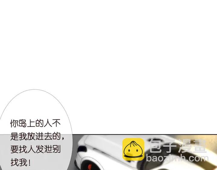 第167 你疯了！为一个女人.28