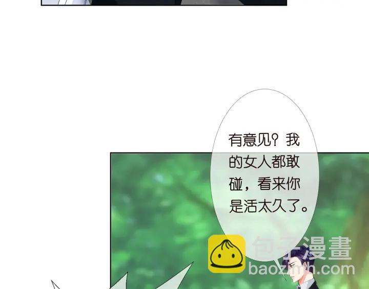 第167 你疯了！为一个女人.33