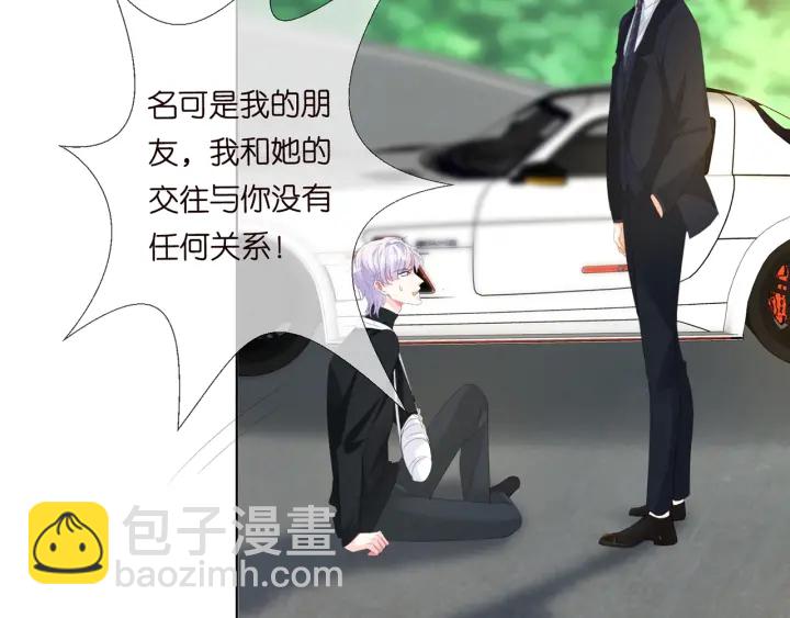 第167 你疯了！为一个女人.34