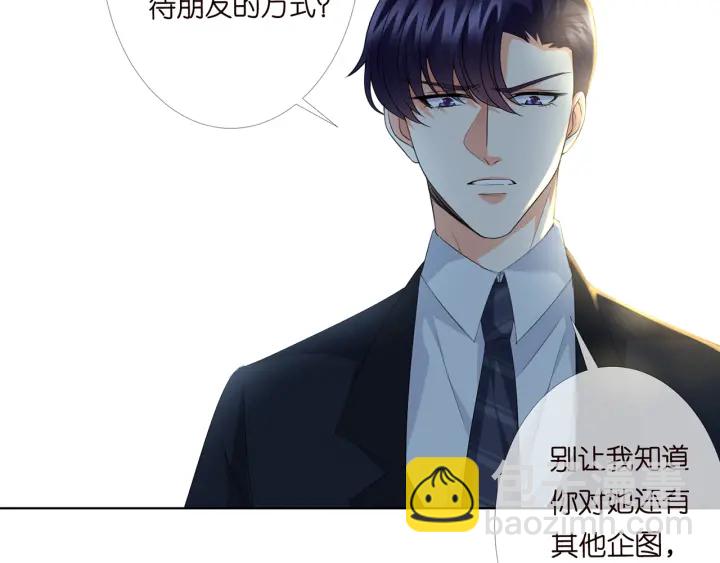 第167 你疯了！为一个女人.36