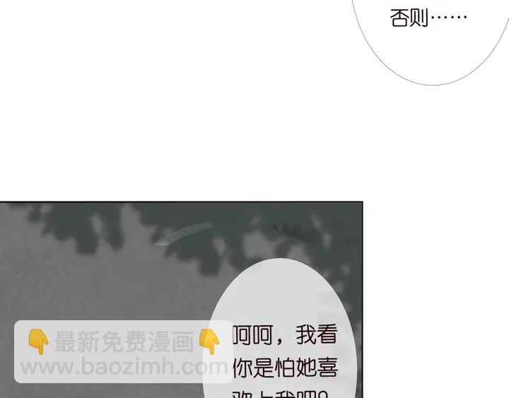 第167 你疯了！为一个女人.37