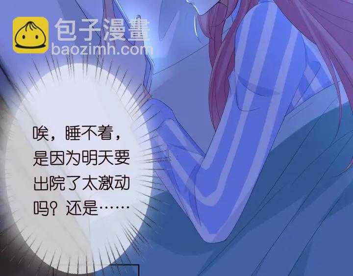 第167 你疯了！为一个女人.47