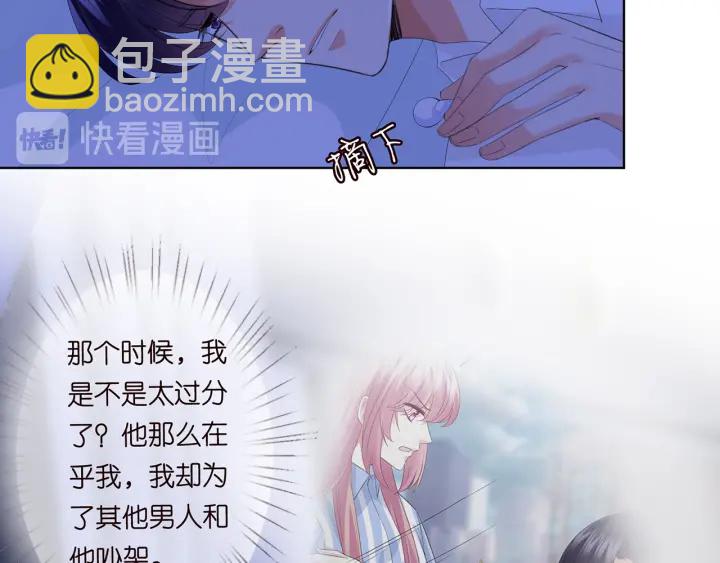 第167 你疯了！为一个女人.56