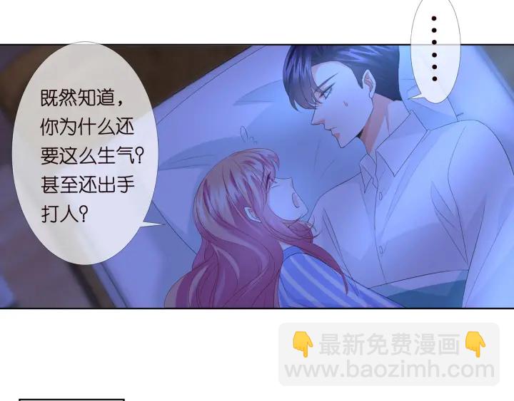 第167 你疯了！为一个女人.67
