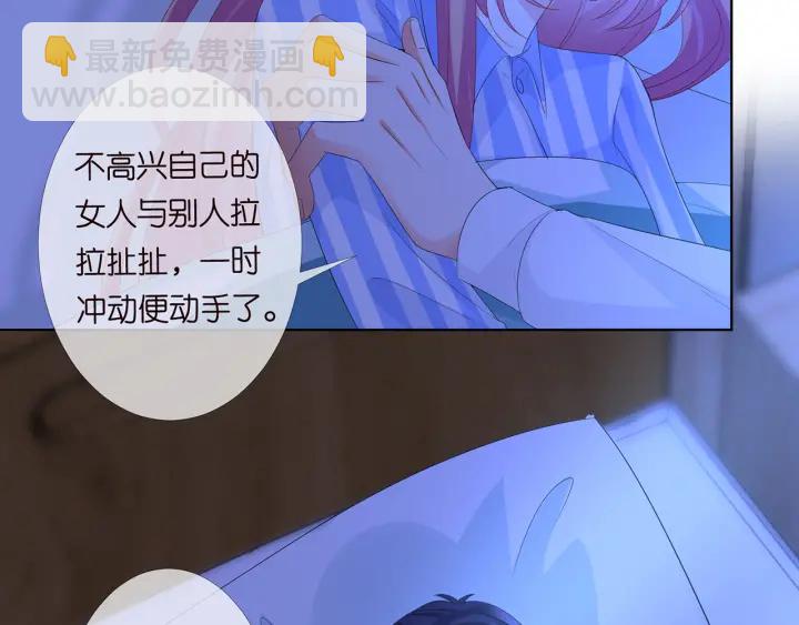 第167 你疯了！为一个女人.69