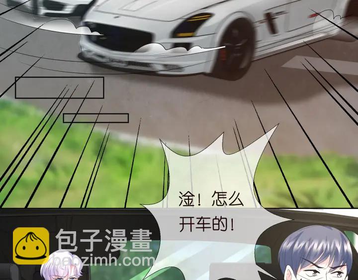 第167 你疯了！为一个女人.7
