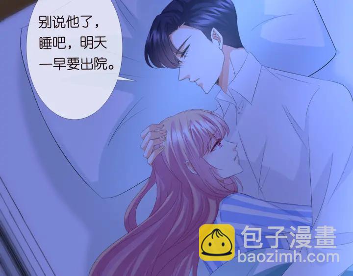 第167 你疯了！为一个女人.70