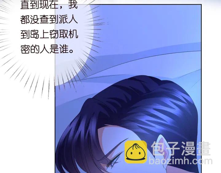 第167 你疯了！为一个女人.72