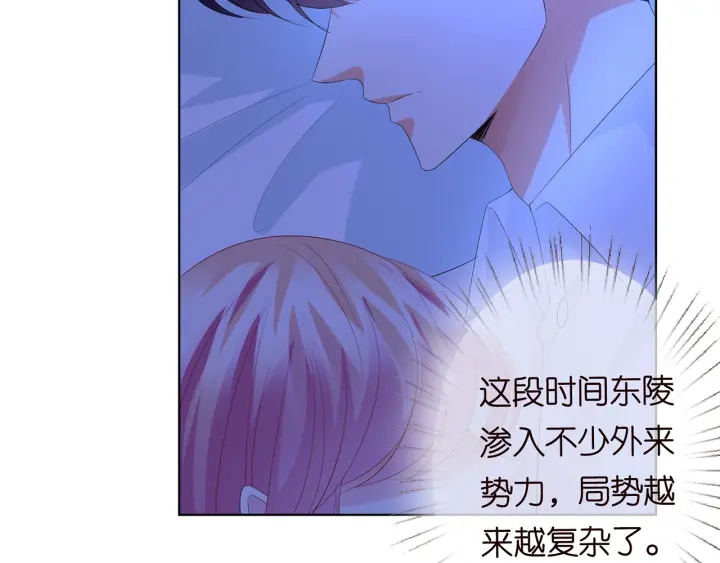 第167 你疯了！为一个女人.73