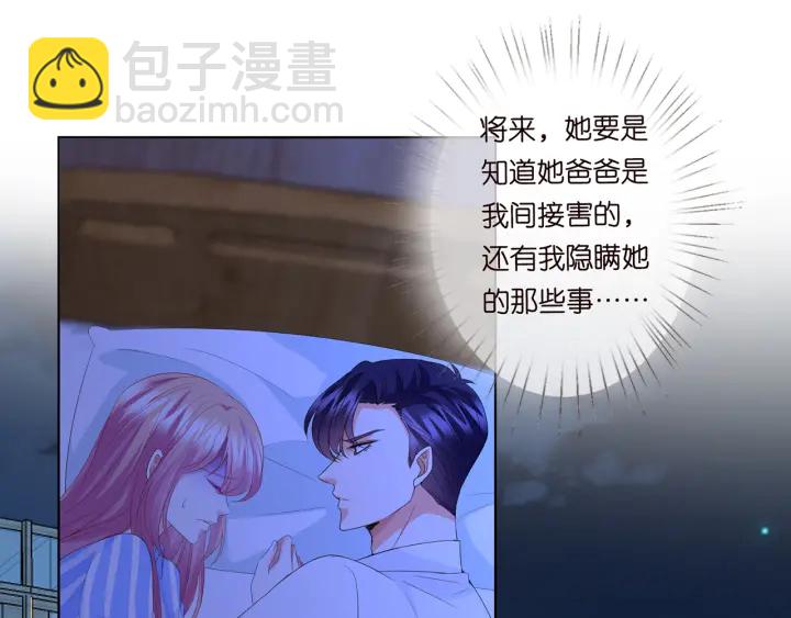 第167 你疯了！为一个女人.75