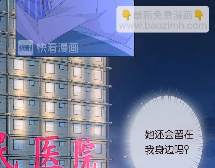 第167 你疯了！为一个女人.76