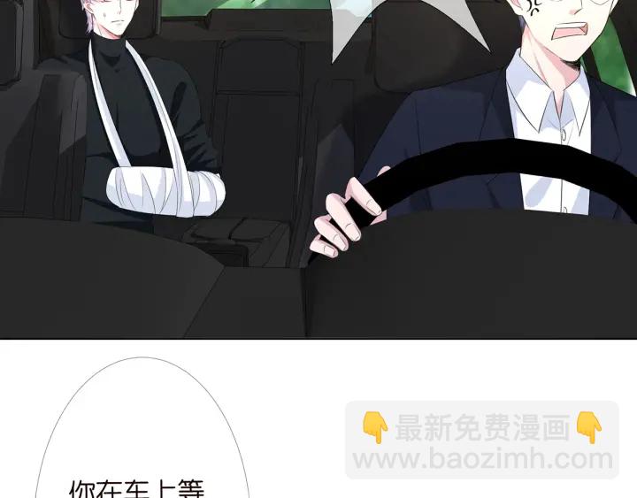 第167 你疯了！为一个女人.8