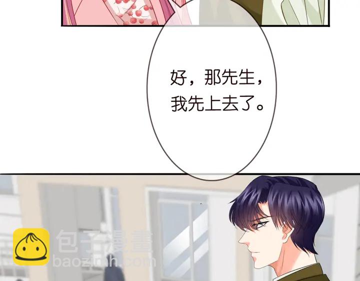 第167 你疯了！为一个女人.84