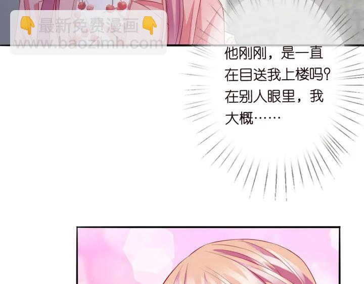 第167 你疯了！为一个女人.87