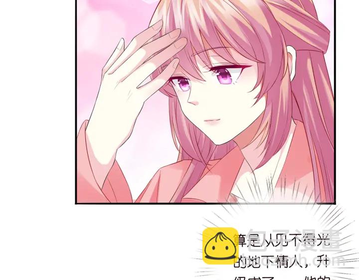 第167 你疯了！为一个女人.88