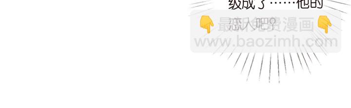 第167 你疯了！为一个女人.89
