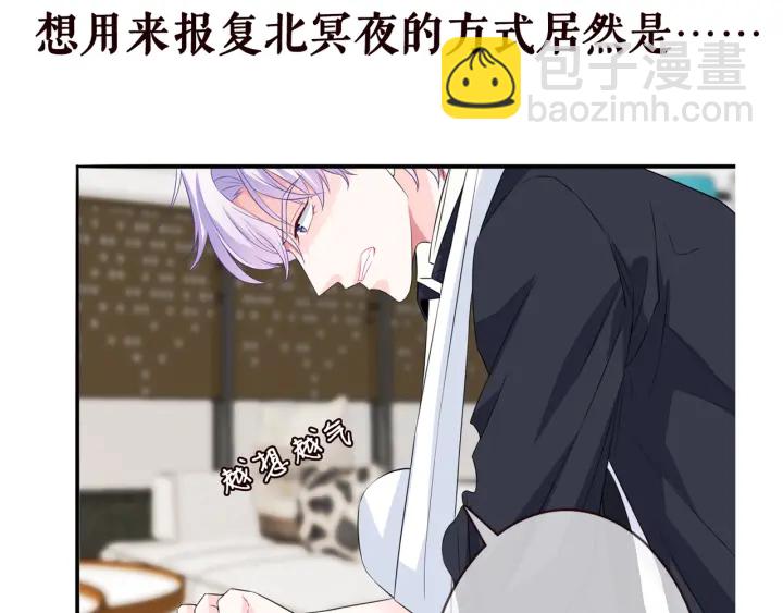 第167 你疯了！为一个女人.91