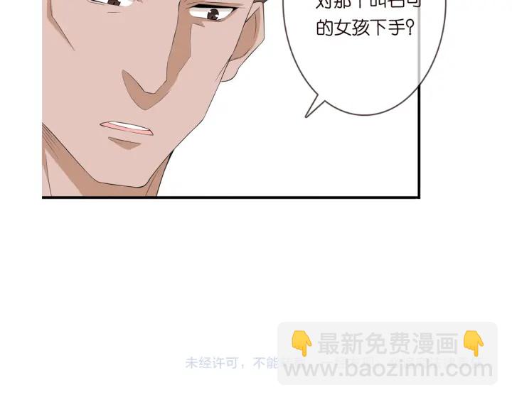 第167 你疯了！为一个女人.93