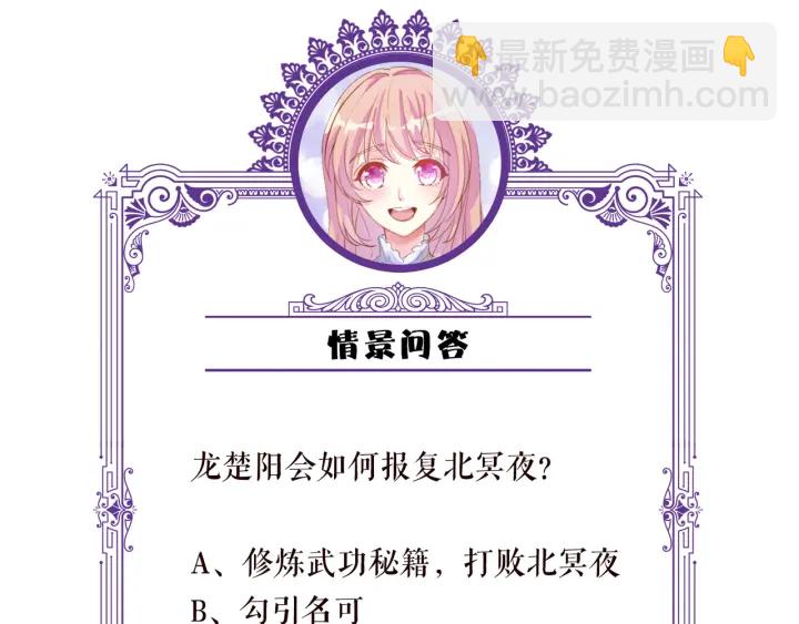 第167 你疯了！为一个女人.94