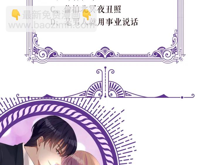 第167 你疯了！为一个女人.95