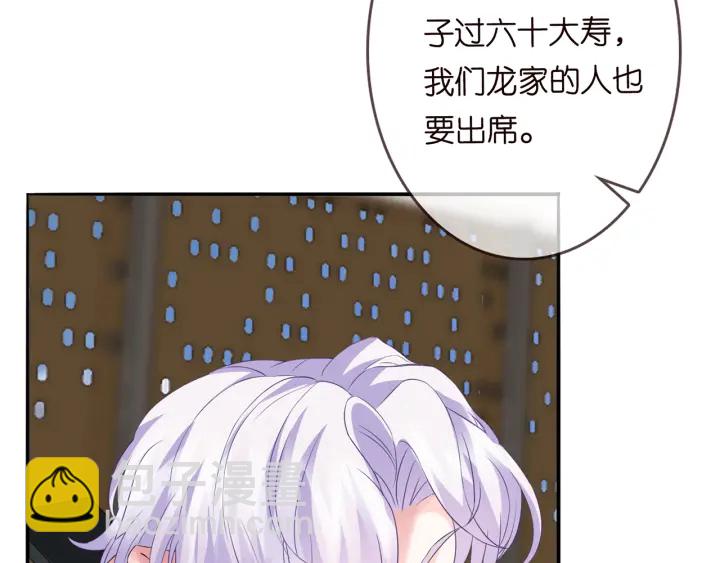 第168话 男人之间的较量10