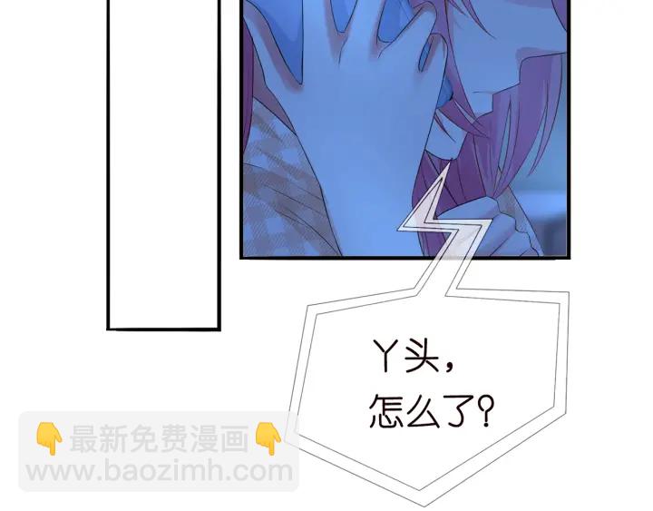 第168话 男人之间的较量108