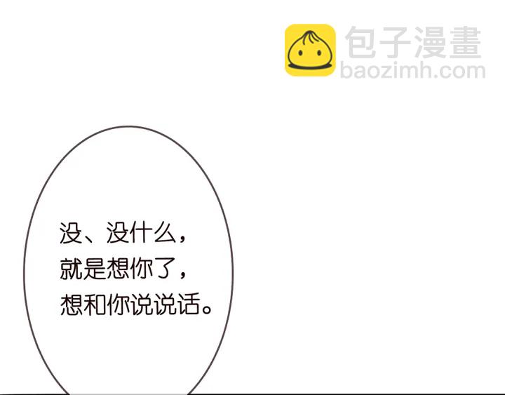 第168话 男人之间的较量109