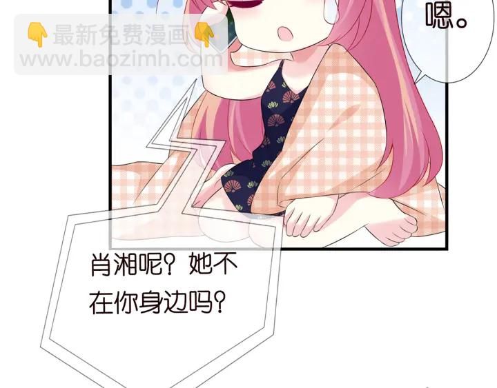 第168话 男人之间的较量112