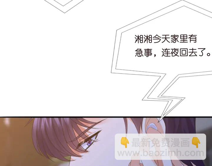 第168话 男人之间的较量113