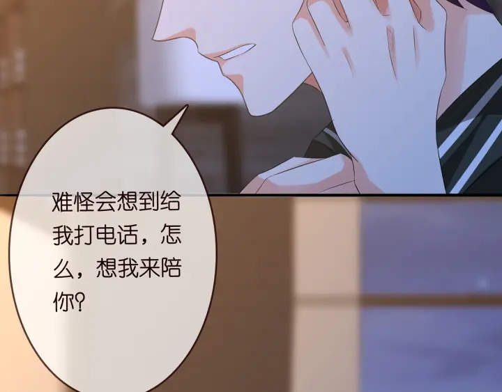 第168话 男人之间的较量114