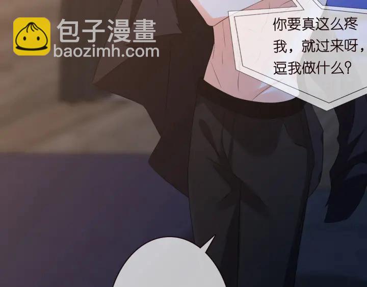 第168话 男人之间的较量116