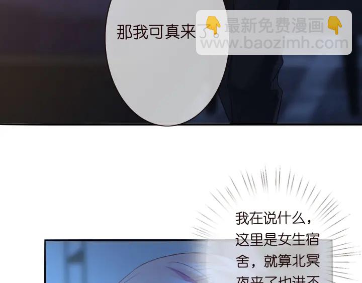 第168话 男人之间的较量117