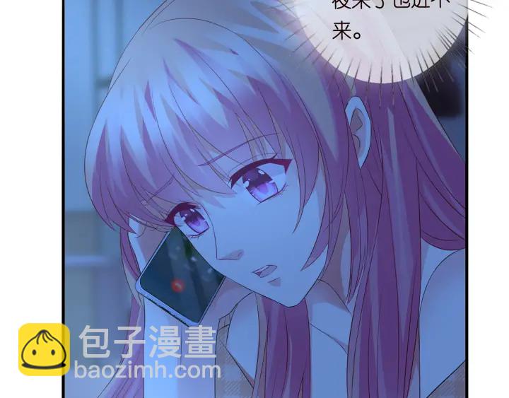第168话 男人之间的较量118