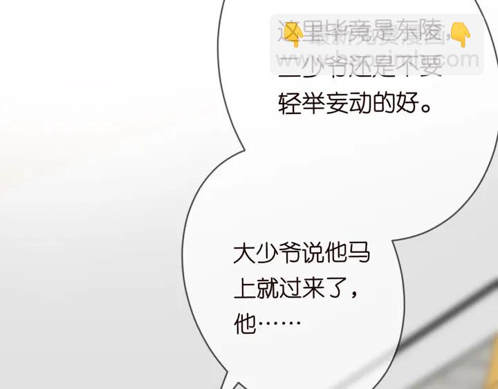 第168话 男人之间的较量12