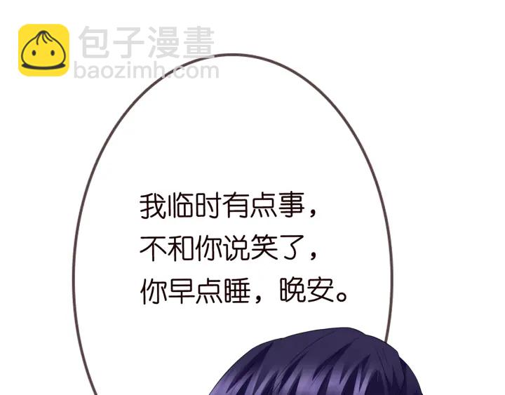 第168话 男人之间的较量120