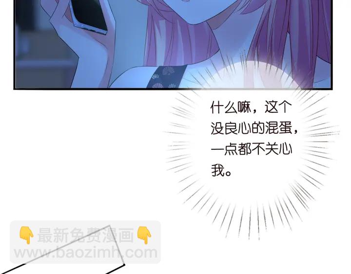 第168话 男人之间的较量122