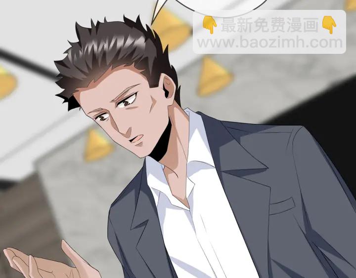 第168话 男人之间的较量13