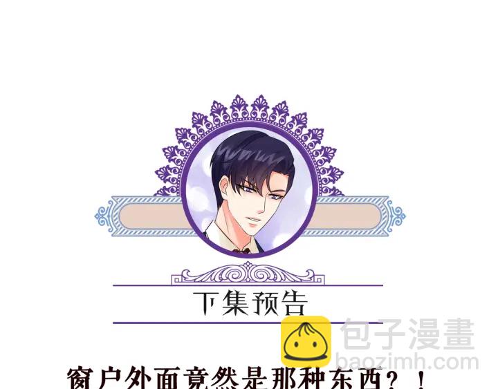 第168话 男人之间的较量133
