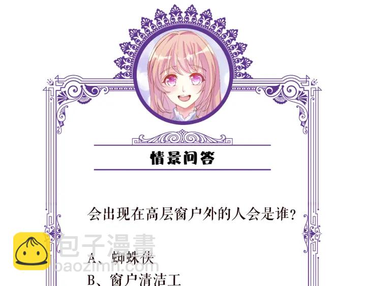 第168话 男人之间的较量137