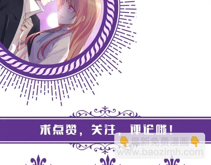 第168话 男人之间的较量139