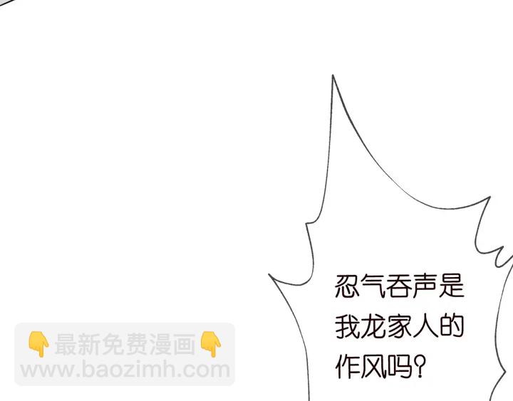 第168话 男人之间的较量15