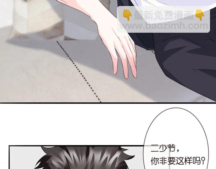第168话 男人之间的较量20