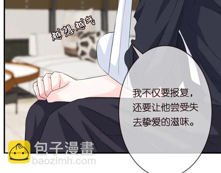 第168话 男人之间的较量23