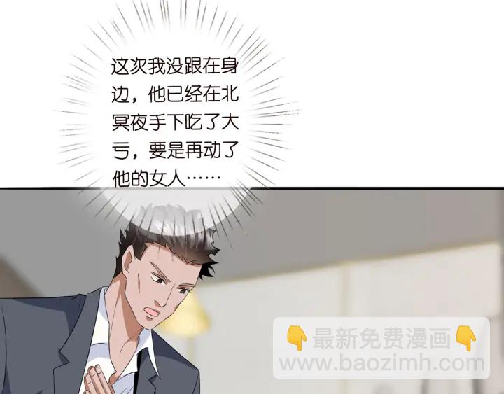 第168话 男人之间的较量26