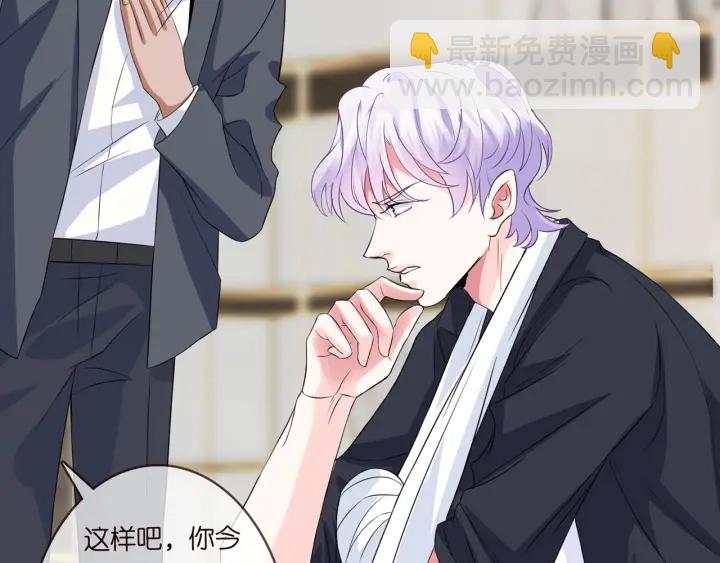 第168话 男人之间的较量27