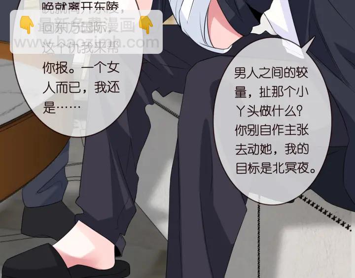 第168话 男人之间的较量28