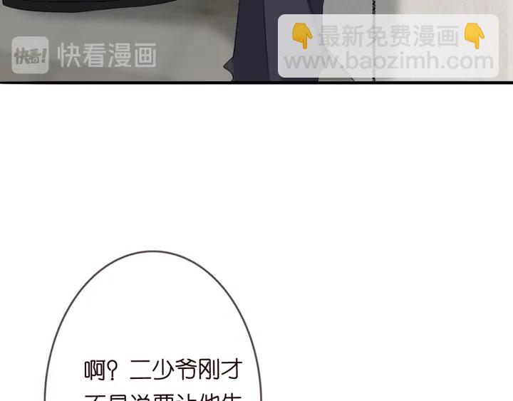 第168话 男人之间的较量29