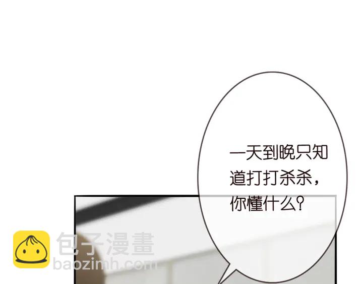 第168话 男人之间的较量32