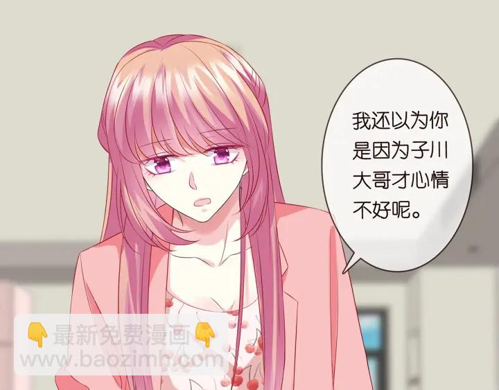 第168话 男人之间的较量44
