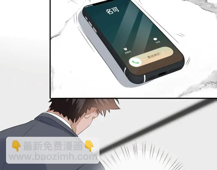 第168话 男人之间的较量5